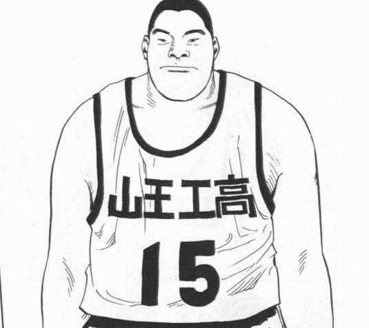 신현필 산왕공고 슬램덩크 농구 