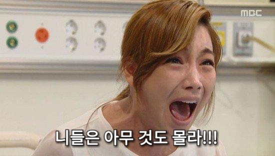 니들은 아무 것도 몰라 분노 막장 드라마 니들이 뭘알아