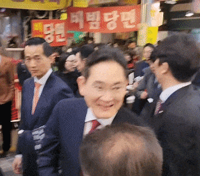 이재용 쉿 조용 이름 움짤