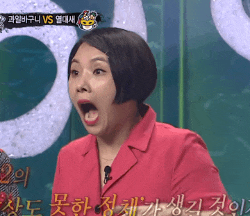 상상도 못한 정체 복면가왕 신봉선 놀람 깜짝