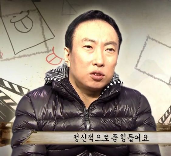 정신적으로 좀 힘들어요 힘듬