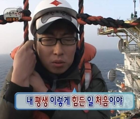 내평생 이렇게 힘든일 처음이야 힘듬 무서워 무도 무한도전 박명수 평생