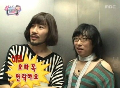 오빠 곡 연락해요 무도 무한도전 무도짤 박명수 노홍철