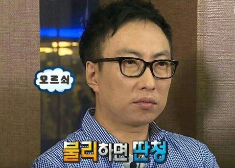 불리하면 딴청 모르쇠 무도 무도짤 무한도전 박명수