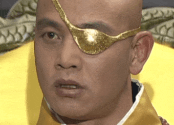 궁예 누구인가 누가ㅏ 기침소리를 내었어 움짤