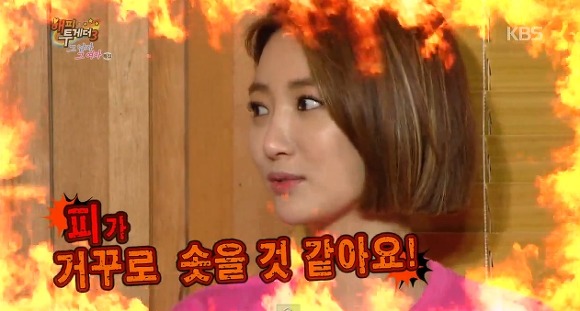 피가 거꾸로 솟을것 같아요 빡침 화나 화남 열받아