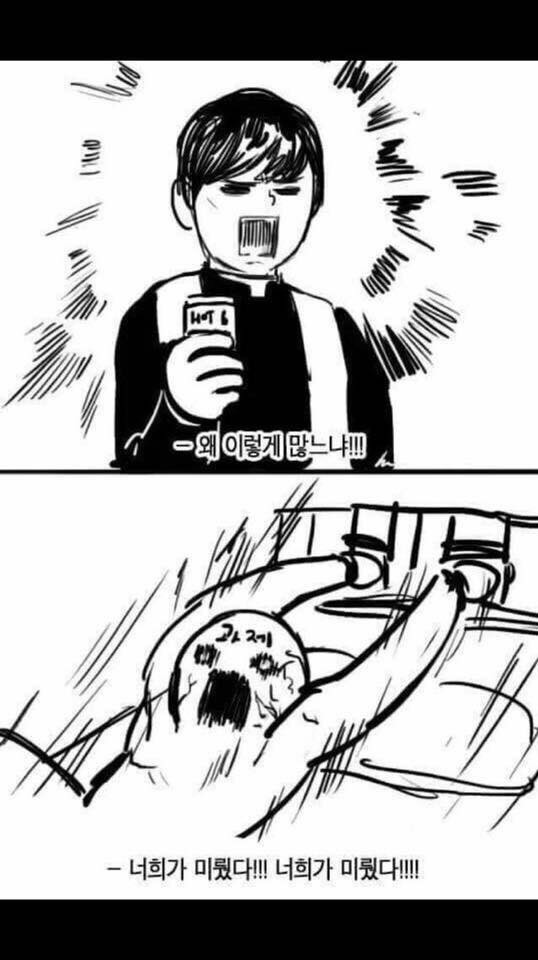 공부 대학생 시험 이렇게 많느냐 너희가 미췄다 학점 시험기간