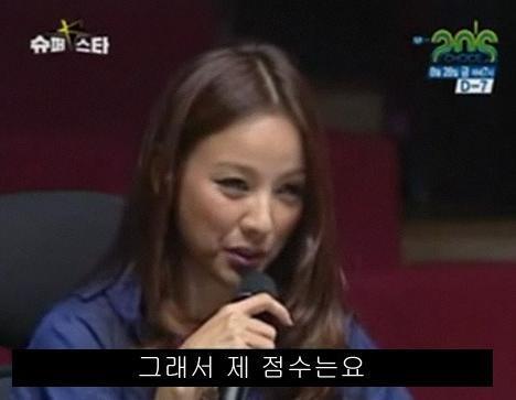 그래서 제 점수는요 점수 시험 슈퍼스타 레포트 대학생 시험짤