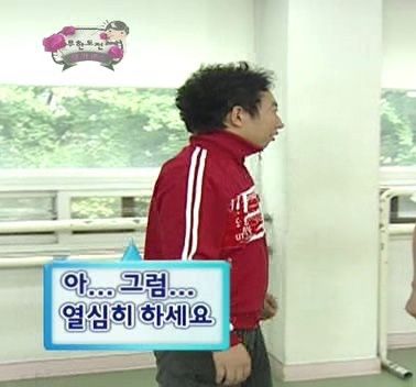 박명수 그럼 열심히 하세요 무도 무도짤 무한도전