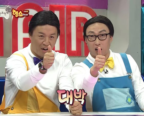 대박 무도 무한도전 박명수 엄지척 정준하 좋아 잘했어 무도짤