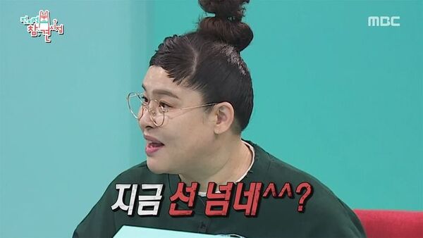 이영자 선넘네 지금 선 넘네 전참시 선넘는다 선넘었다 그만 여기까지