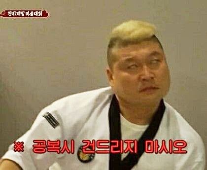 공복시 건드리지 마시오 강호동 공복 배고픔 난폭해짐 난폭 폭력적