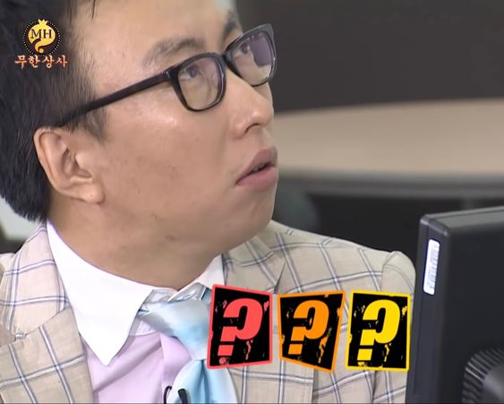 물음표 박명수 ??? 왜 뭐 뭐야 뭐지 무한상사 무도 무도짤 무한도전 의문