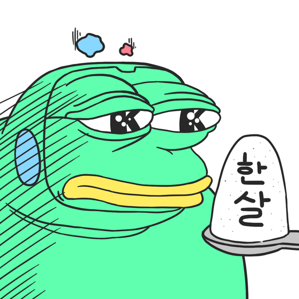 한살 새해 새해짤 새해인사 나이 슬개짤 1살