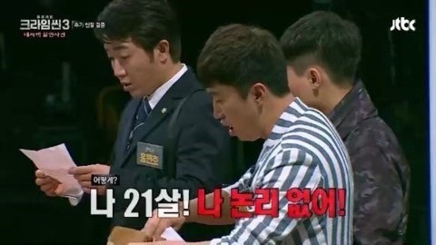 나이짤 나이 21살 21세 논리 없어 새해 새해짤