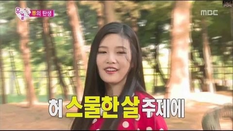 나이짤 스물한살 주제에 나이 21살 21세 새해 새해짤