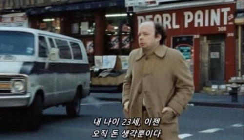 나이짤 내나이 23세 이젠 오직 돈 생각뿐이다 나이 23살 새해 새해짤