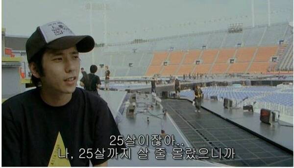 나이짤 나이 25살 25세 25살까지 살줄은 몰랐으니까 새해 새해짤