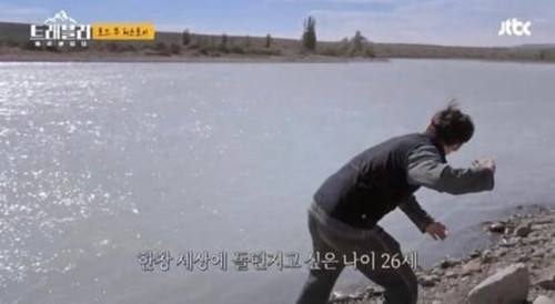 나이짤 나이 한창 세상에 돌던지고 싶은 나이 26세 돌 새해 새해짤