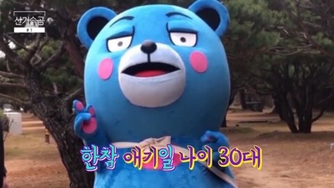 나이짤 한참 애기일 나이 30대 새해 새해짤