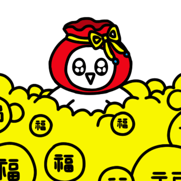 새해 새해짤 새해인사 복던지기 복받으세요 복 복주머니 움짤 넘치는복