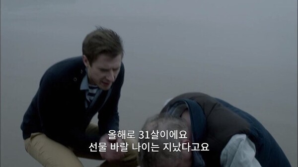 나이짤 나이 새해 새해짤 올해로 31살이에요 선물 바랄 나이는 지났다고요