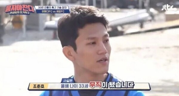 나이짤 올해 나이 31세 무직이 됐습니다 백수 32살 새해 새해짤