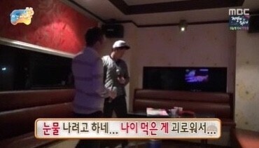 나이 나이짤 눈물 나려고 하네 나이 먹는게 괴로워서 새해 새해짤 새해인사