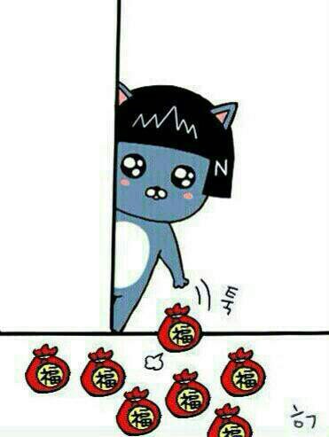 새해 새해짤 복주머니 병맛 새해인사 복받으세요 툭 카톡