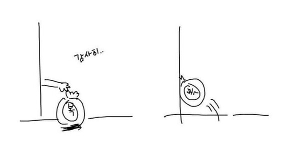 새해 새해인사 복가져가요 복받았어요 감사합니다 감사히 복 받겠습니다 새해짤