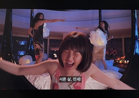 나이 서른살 만세 30세 나이짤 30살 새해 새해짤