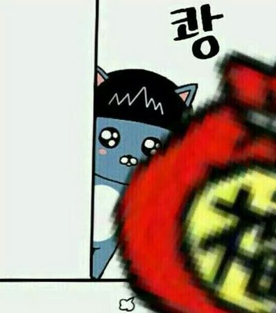 새해 새해짤 복 대형 복주머니 쾅 던지기 복받으세요 새해인사