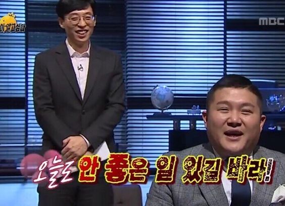 오늘도 안좋은 일 있길 바라 유재석 조세호 인사 덕담 오늘 안좋은일 있기를 바랄게 무도 무한도전 무도짤