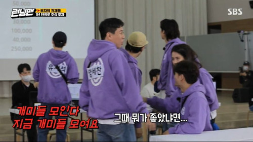 주식 주식짤 개미 개미들 나락 떡락 재산 런닝맨 폭망