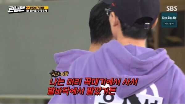 나는 머리 꼭대기에서 사서 발바닥에서 팔았거든 주식 주식짤 개미 떡락 나락 하한가 망함 폭망 존버