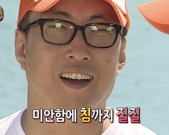 미안함에 침까지 질질 미안 죄송 박명수 무도 무도짤 무한도전