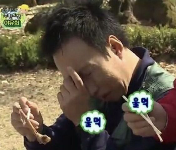울먹 눈물 박명수 무도 무도짤 무한도전 눈에 먼지