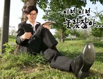 이런 놀랐잖아 무도 무한도전 유재석 무도짤 이런이런 저런