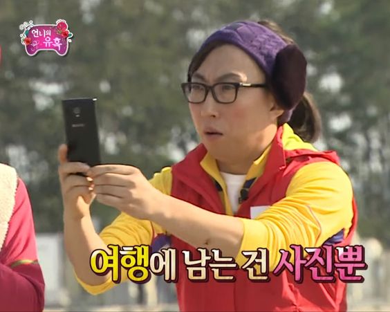 여행 사진 박명수 여행에 남는건 사진뿐 무도 무한도전 무도짤