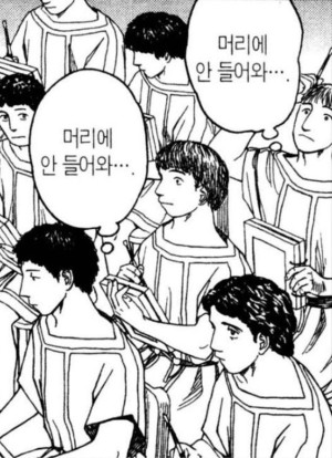 머리에 안들어와 머리 몰라 공부 학교 대학생 여긴어디 난누구