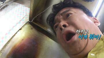 백종원 놀람 깜짝 황당 아이고 이게 뭐야 주방