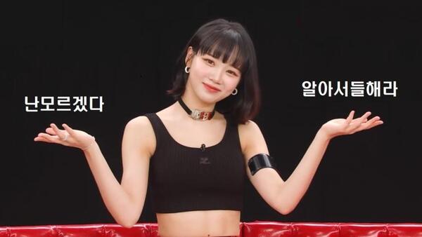 난모르겠다 알아서들해라 몰라 포기 모른다 알아서해라 알알서 모르겠다