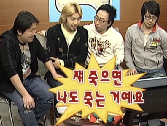 박명수 무도 무도짤 무한도전 쟤 죽으면 나도 죽는 거예요 나도죽는거지 죽어