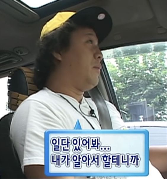 정준하 일단 있어봐 내가 알아서 할테니까 무도 무한도전 무도짤
