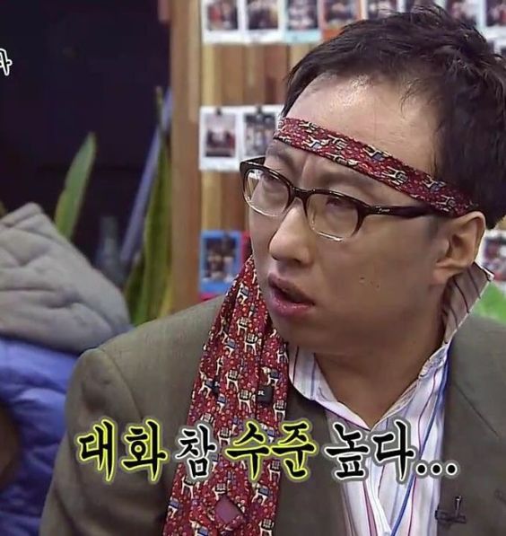 대화 수준 높다 대화수준 박명수 무도 무한도전 무도짤