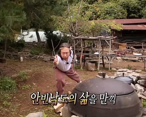 안빈낙도의 삶을 만끽 안빈낙도 삶 무도 무한도전 무도짤 박명수 자연인