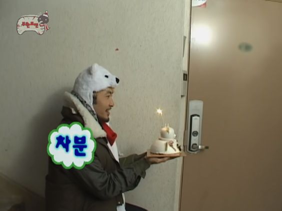 노홍철 차분 생일 케이크 촛불 놀람 유재석 무도 무한도전 무도짤 집앞 현관문