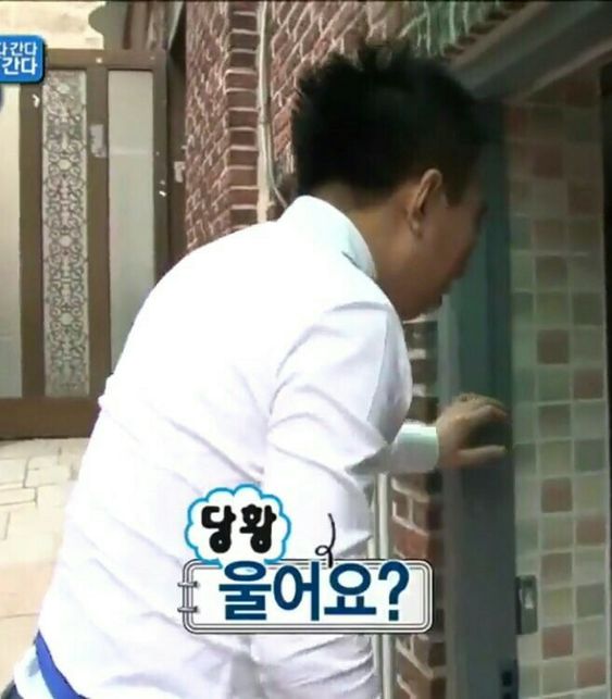 울어요 우냐 당황 울어 눈물 박명수 무도 무도짤 무한도전