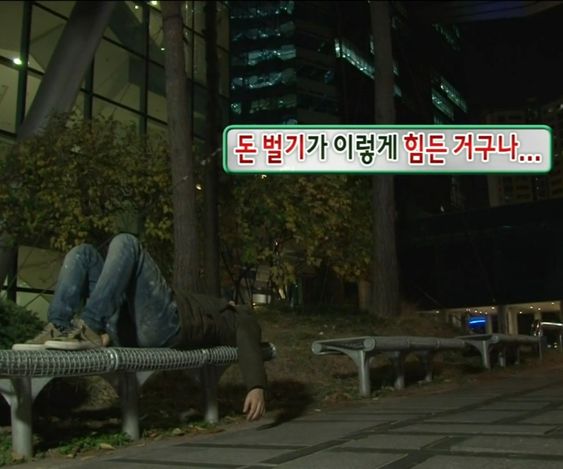 돈 벌기가 이렇게 힘든 거구나 돈벌기 힘들다 스러짐 돈 머니 일 사무실 회사원 퇴사 회사 직장