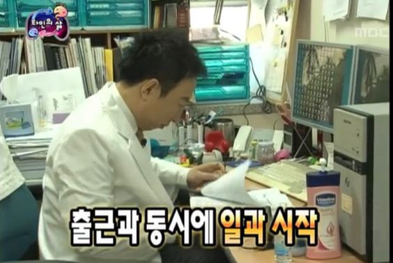 출근과 동시에 일과 시작 출근 사무실 회사 직장 일 일과